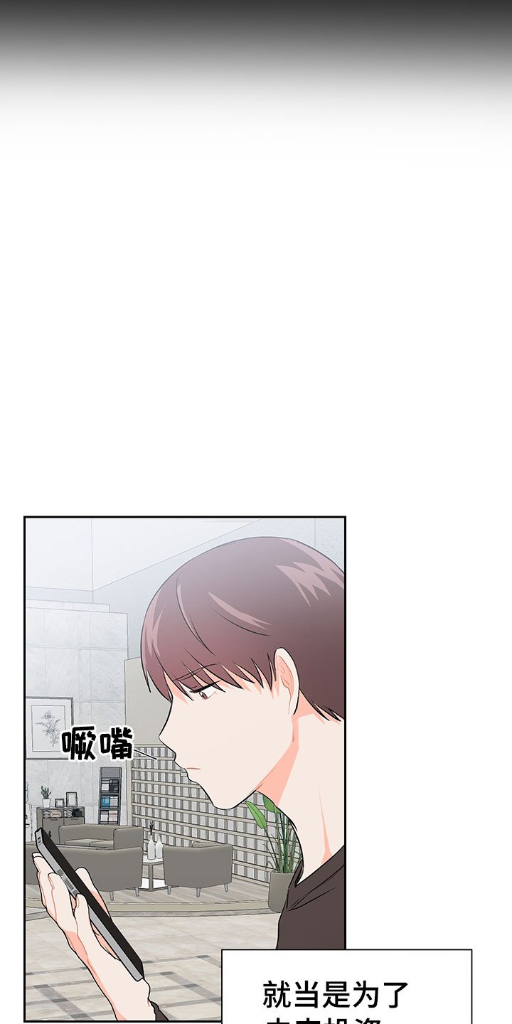 第2章：震惊的发现