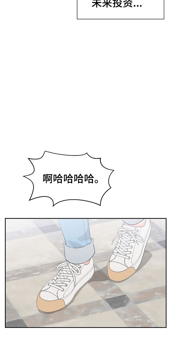 第2章：震惊的发现