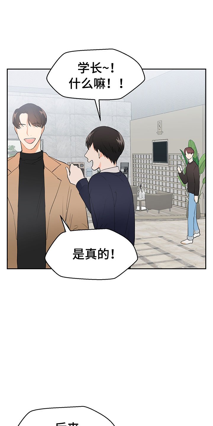 第2章：震惊的发现