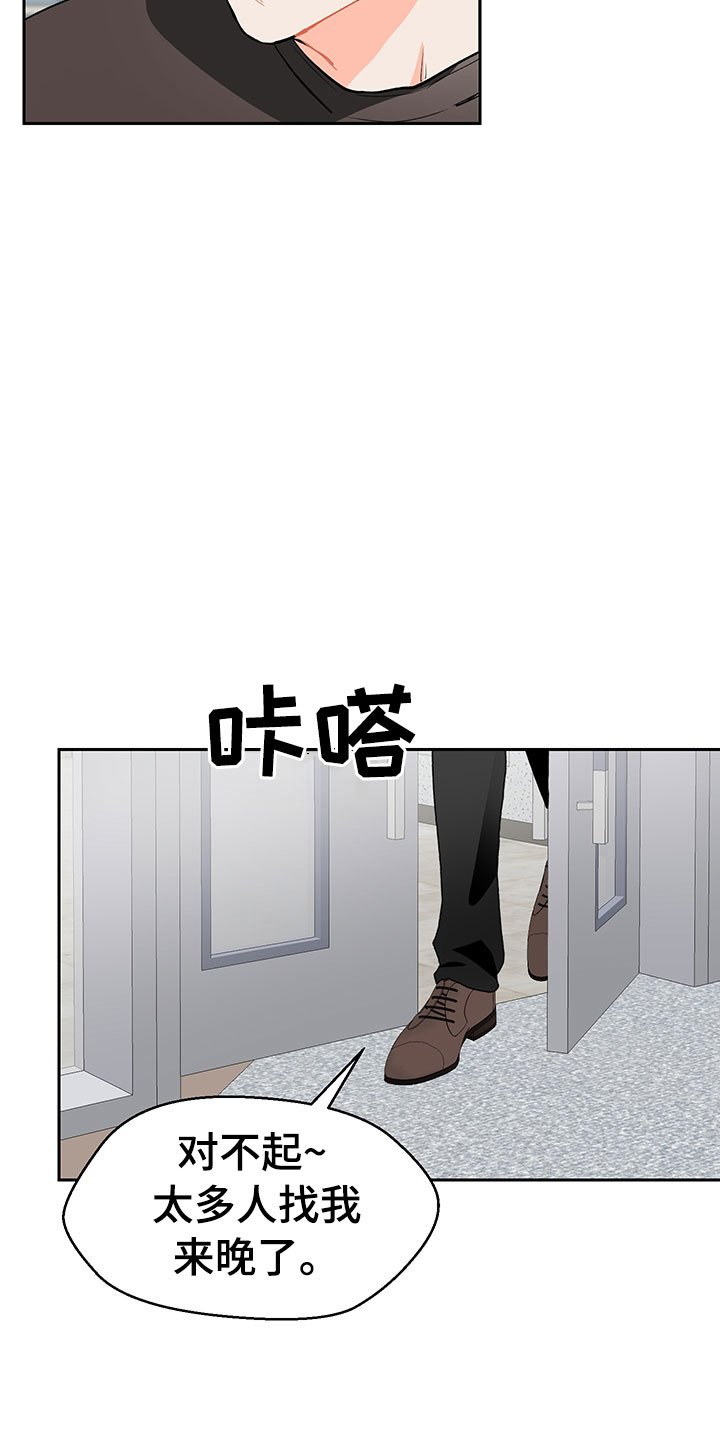 第2章：震惊的发现