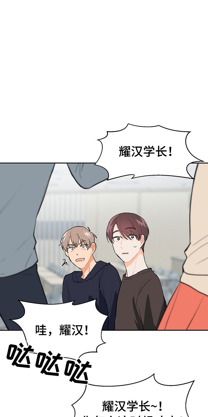 第2章：震惊的发现