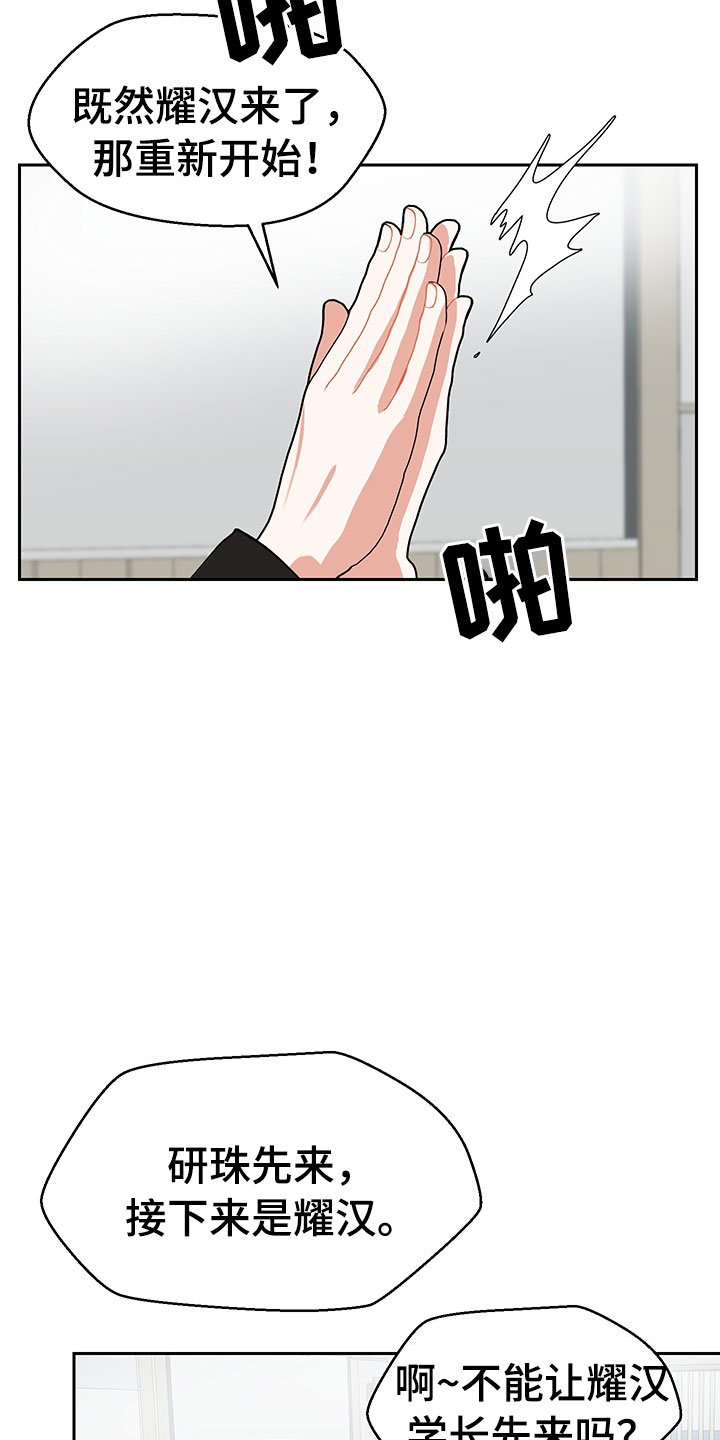第2章：震惊的发现