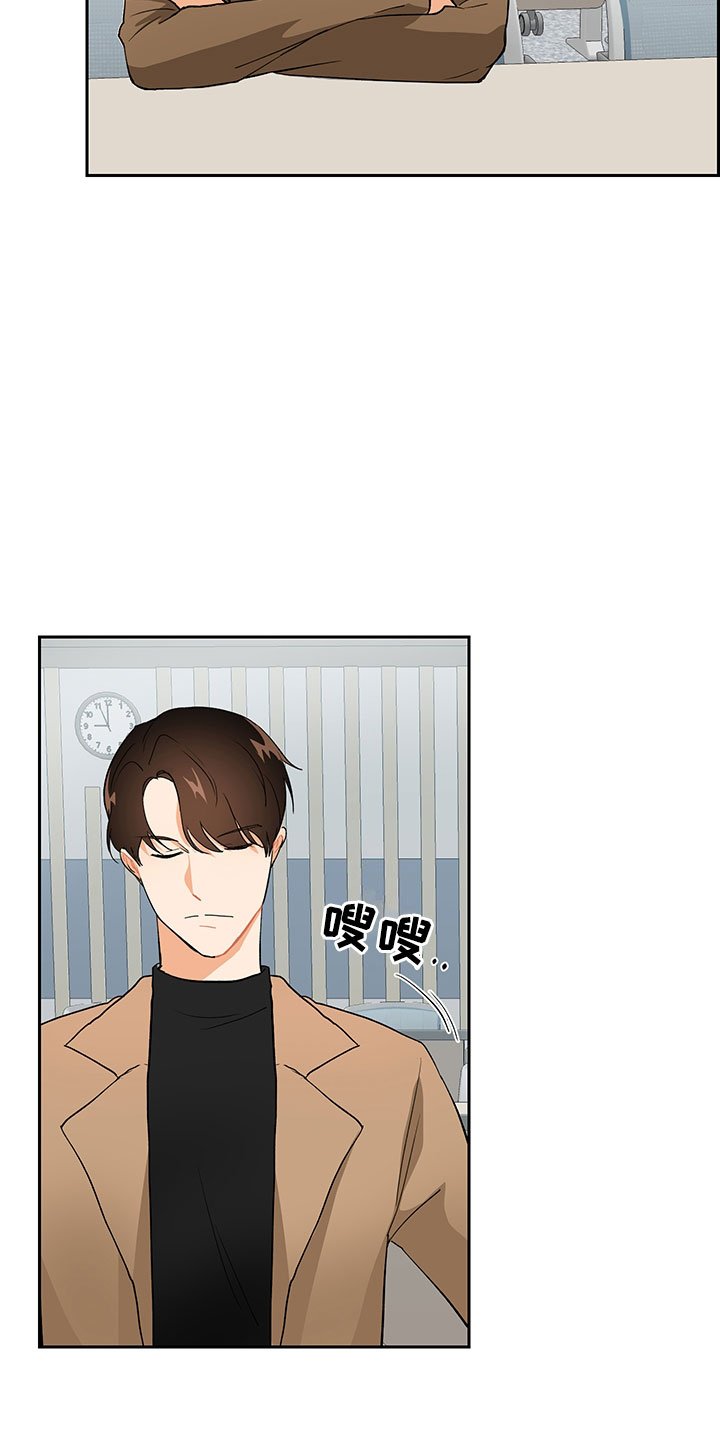 第2章：震惊的发现