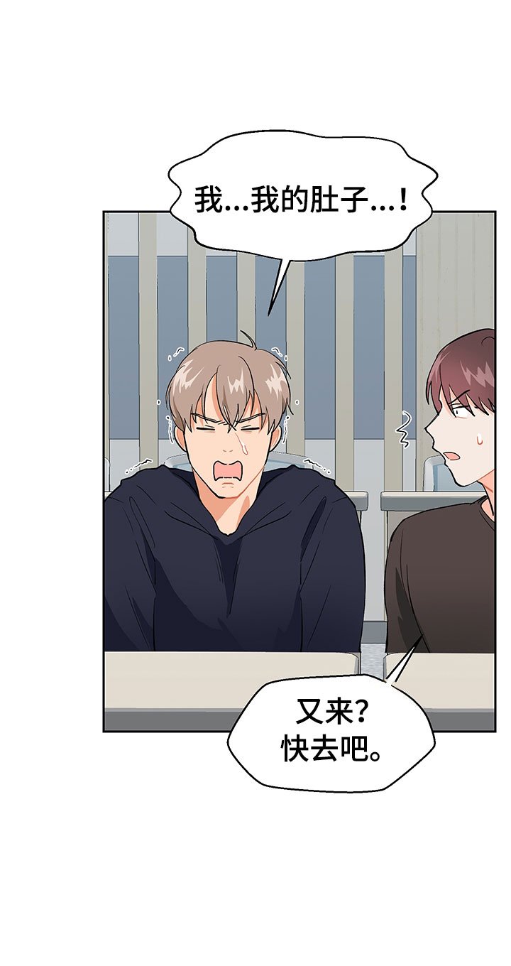 第2章：震惊的发现