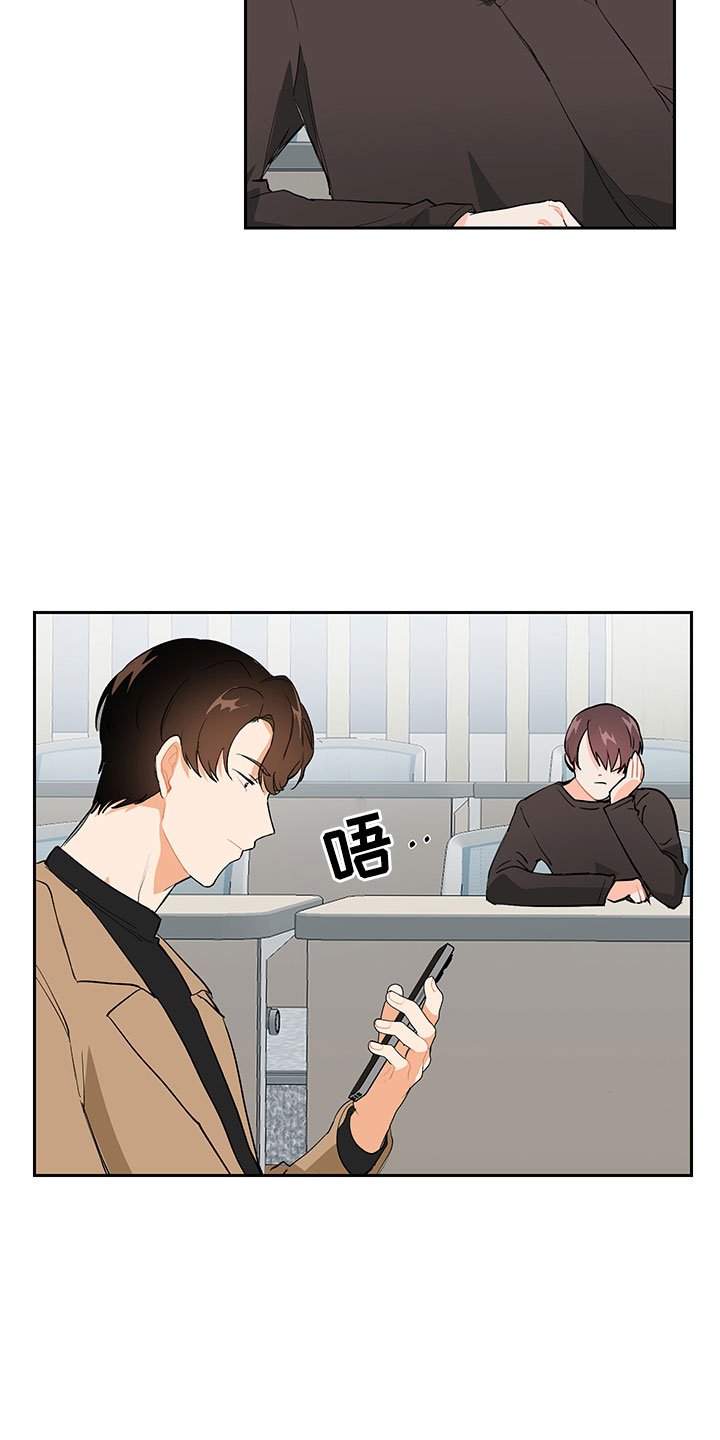 第2章：震惊的发现