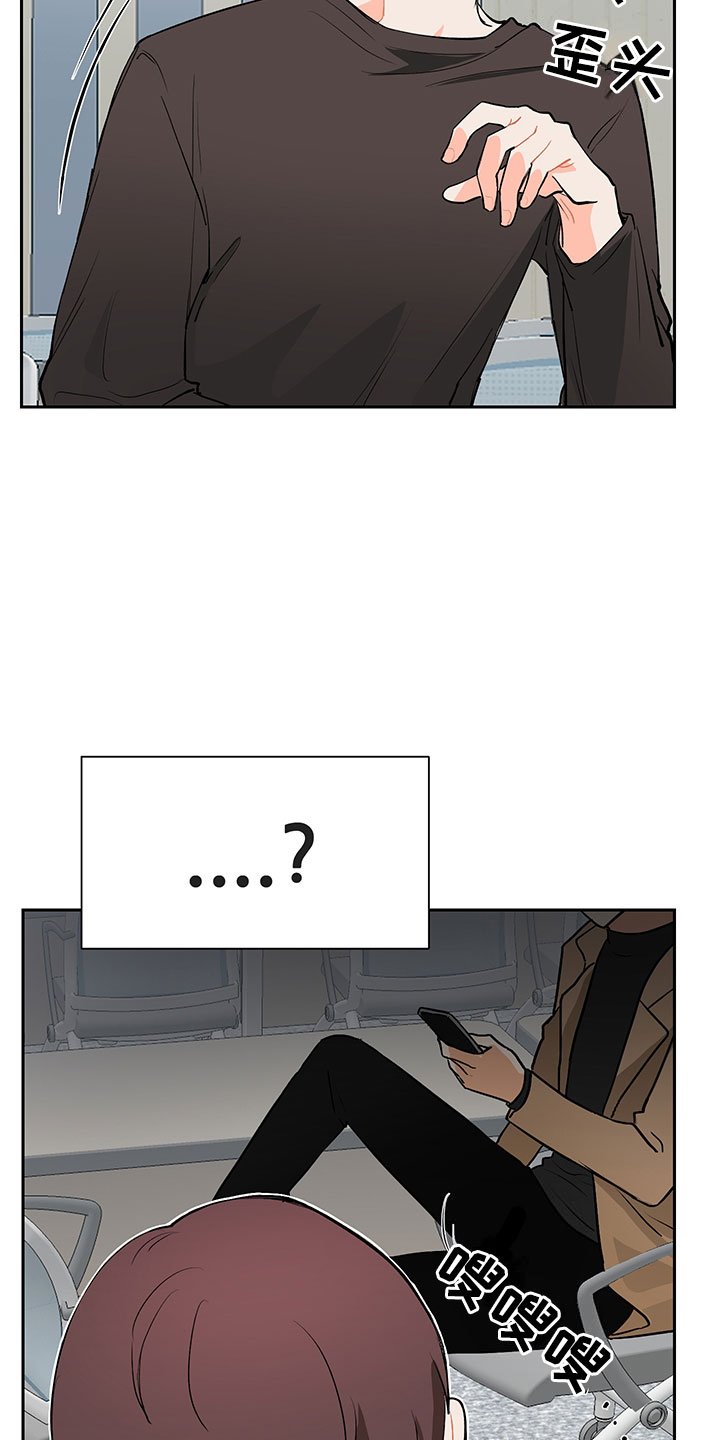 第2章：震惊的发现