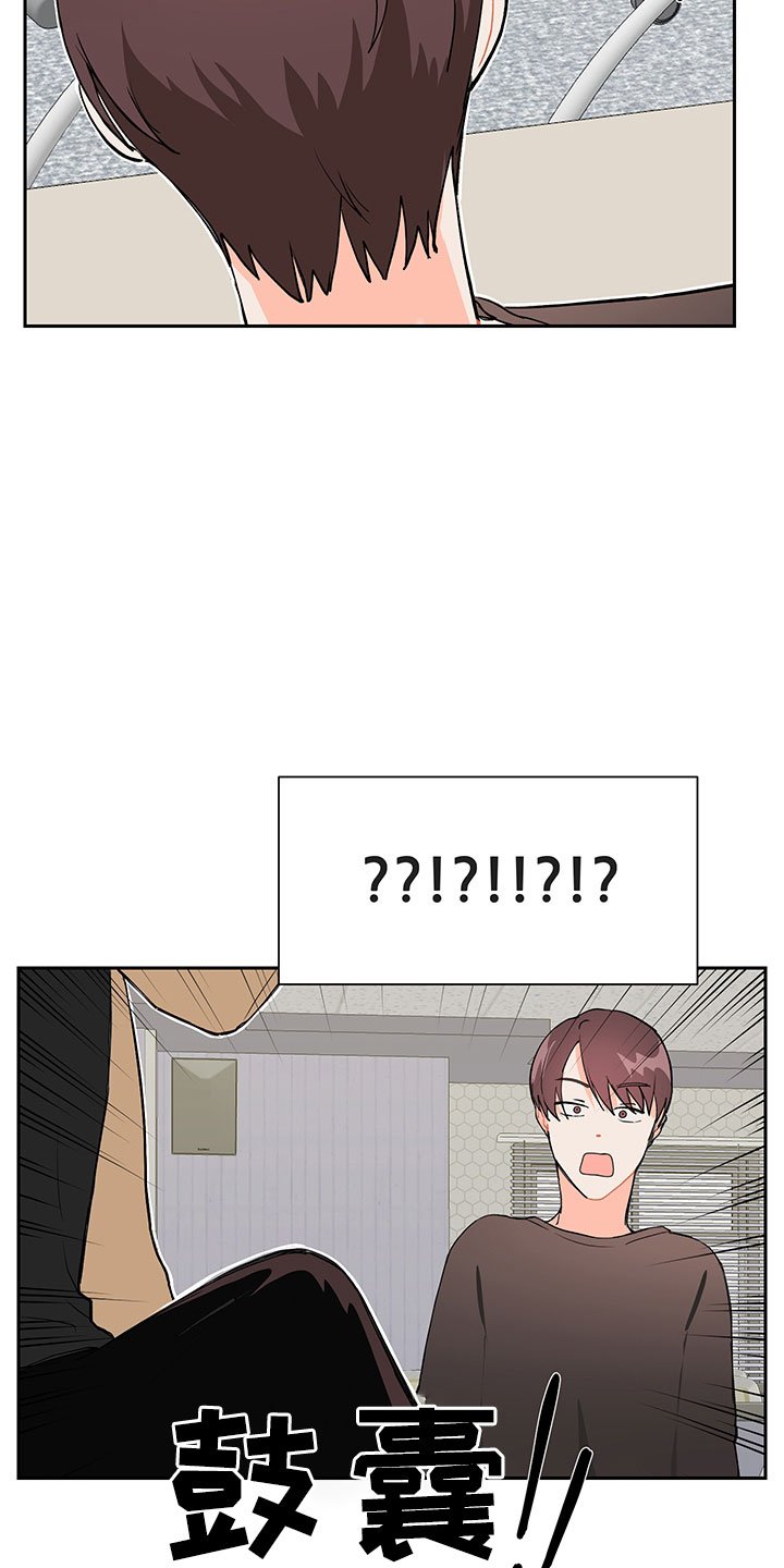 第2章：震惊的发现