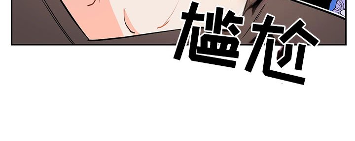第2章：震惊的发现