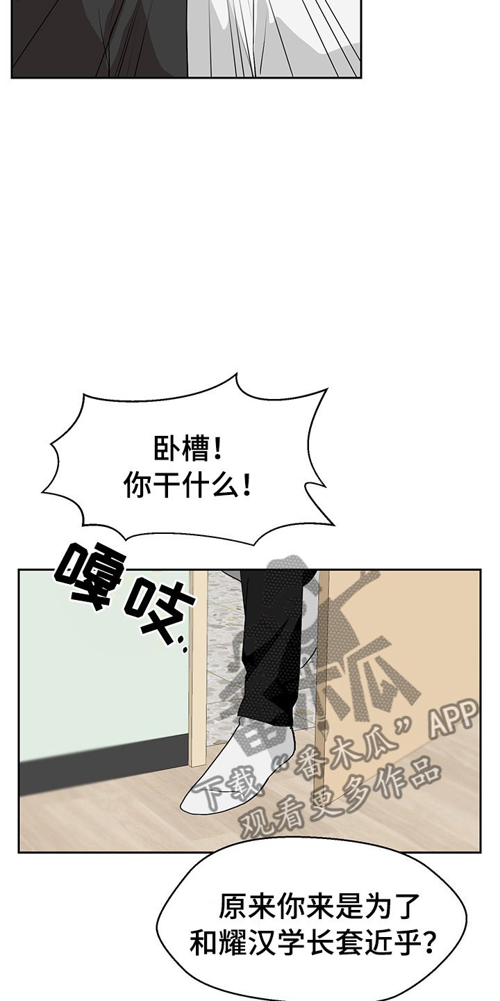第4章：参加活动