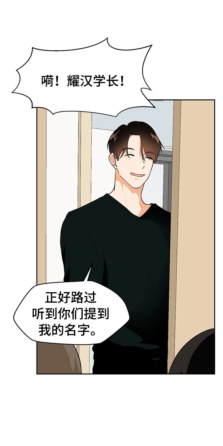 第4章：参加活动