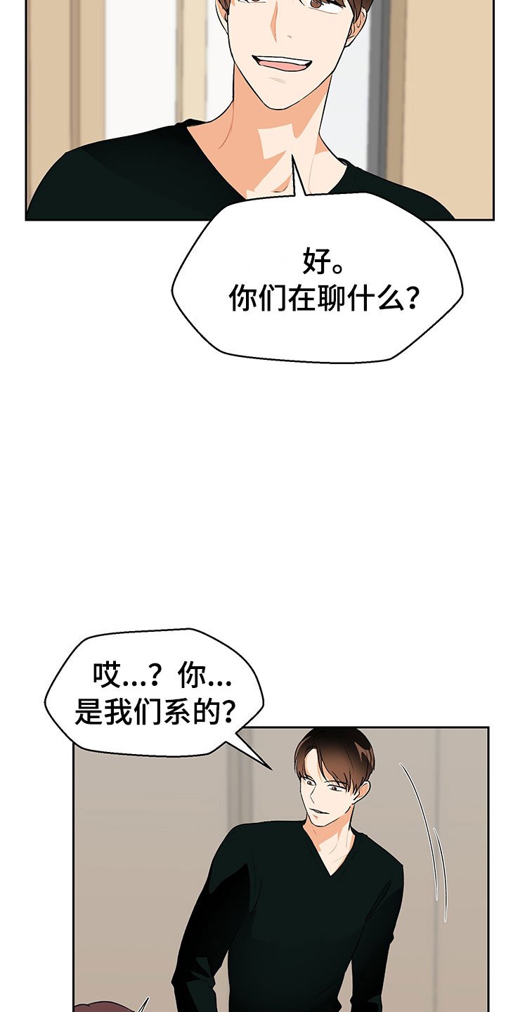 第4章：参加活动