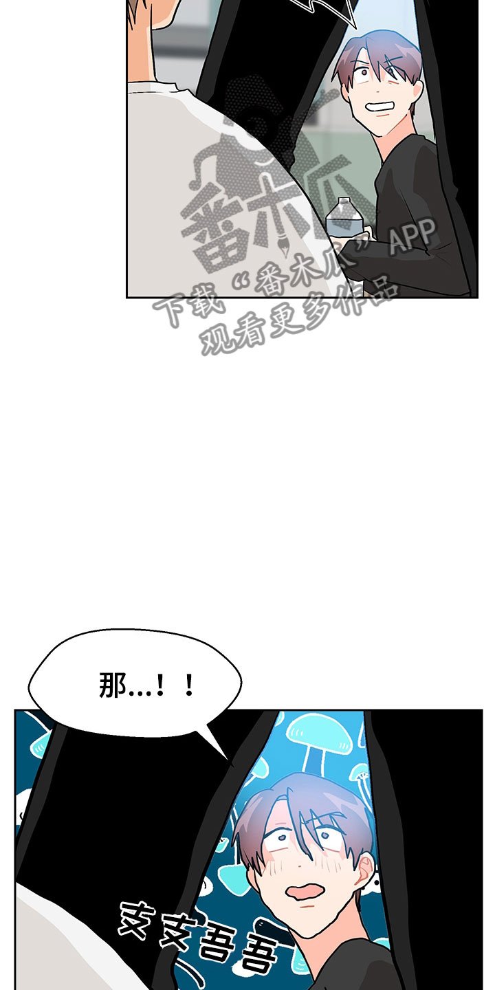 第4章：参加活动