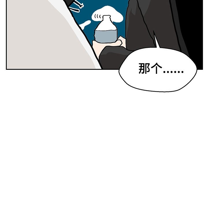 第4章：参加活动
