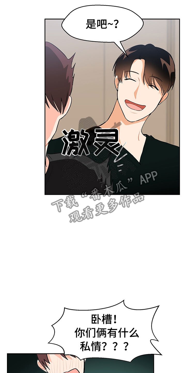 第4章：参加活动