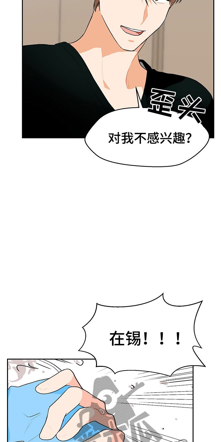 第4章：参加活动