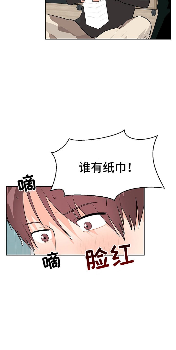 第4章：参加活动