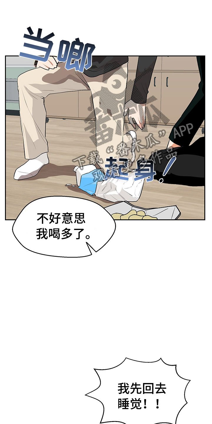 第4章：参加活动