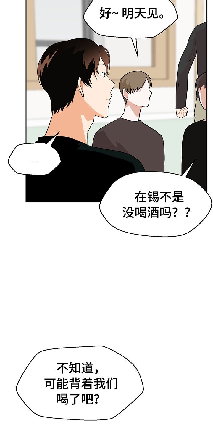 第4章：参加活动