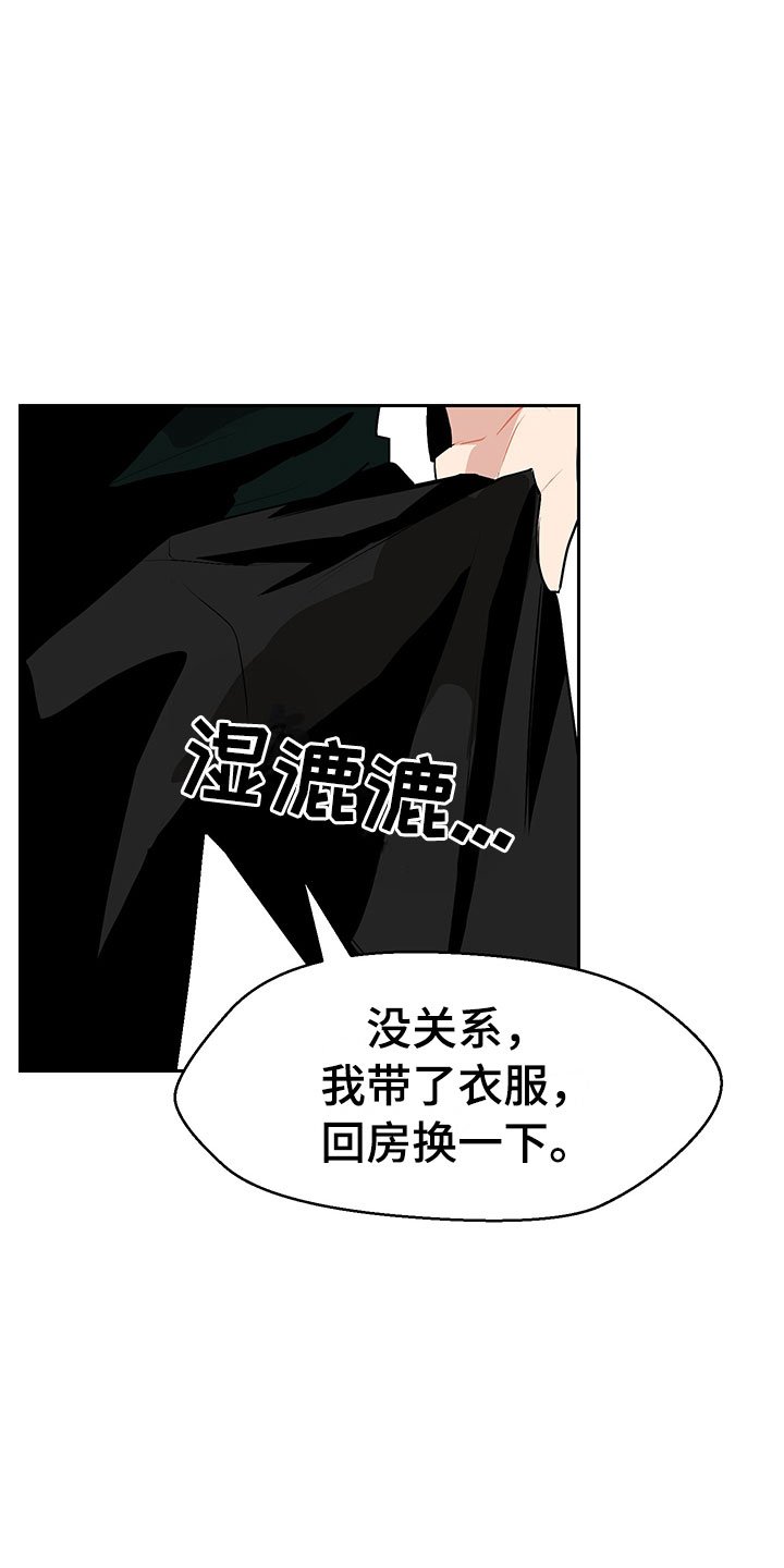 第4章：参加活动