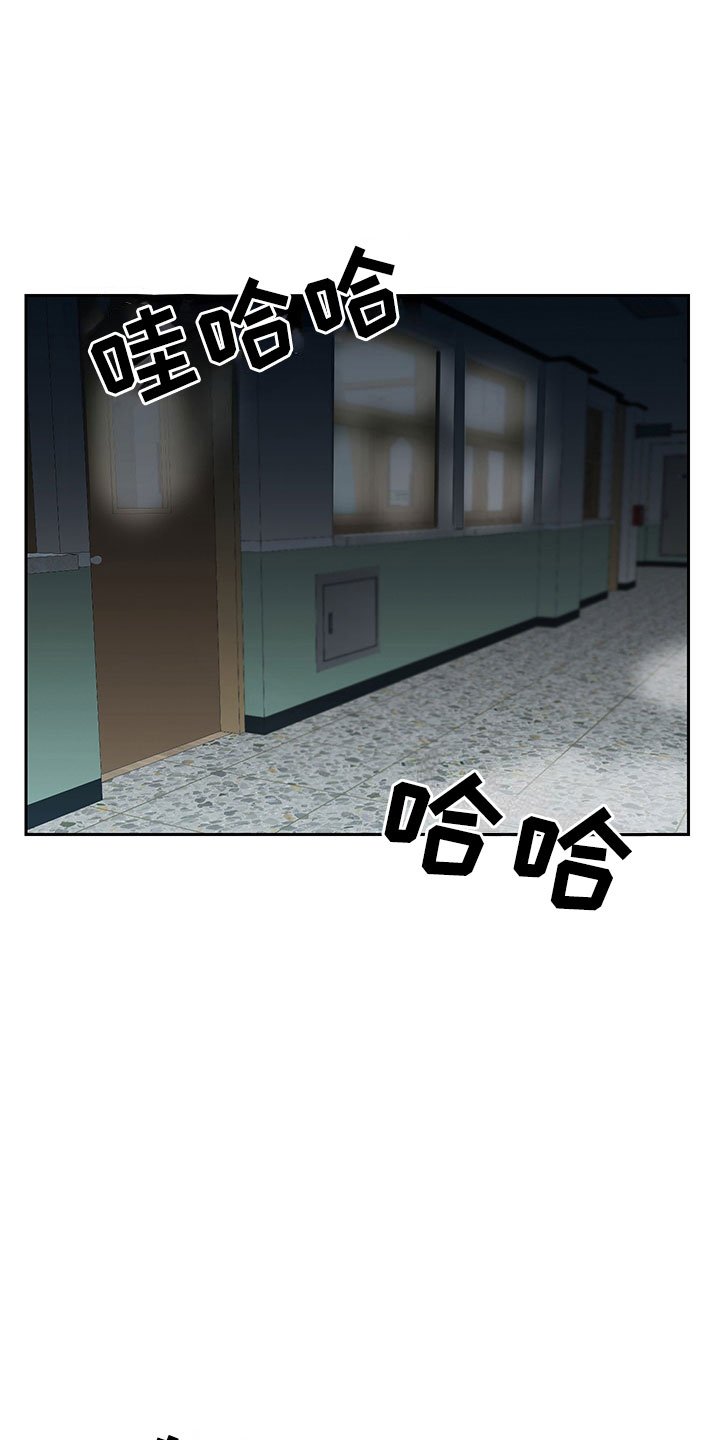 第4章：参加活动