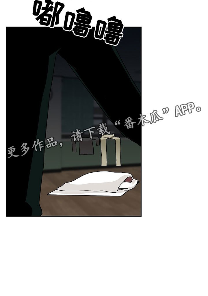 第4章：参加活动