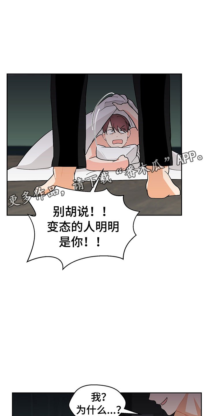 第4章：参加活动