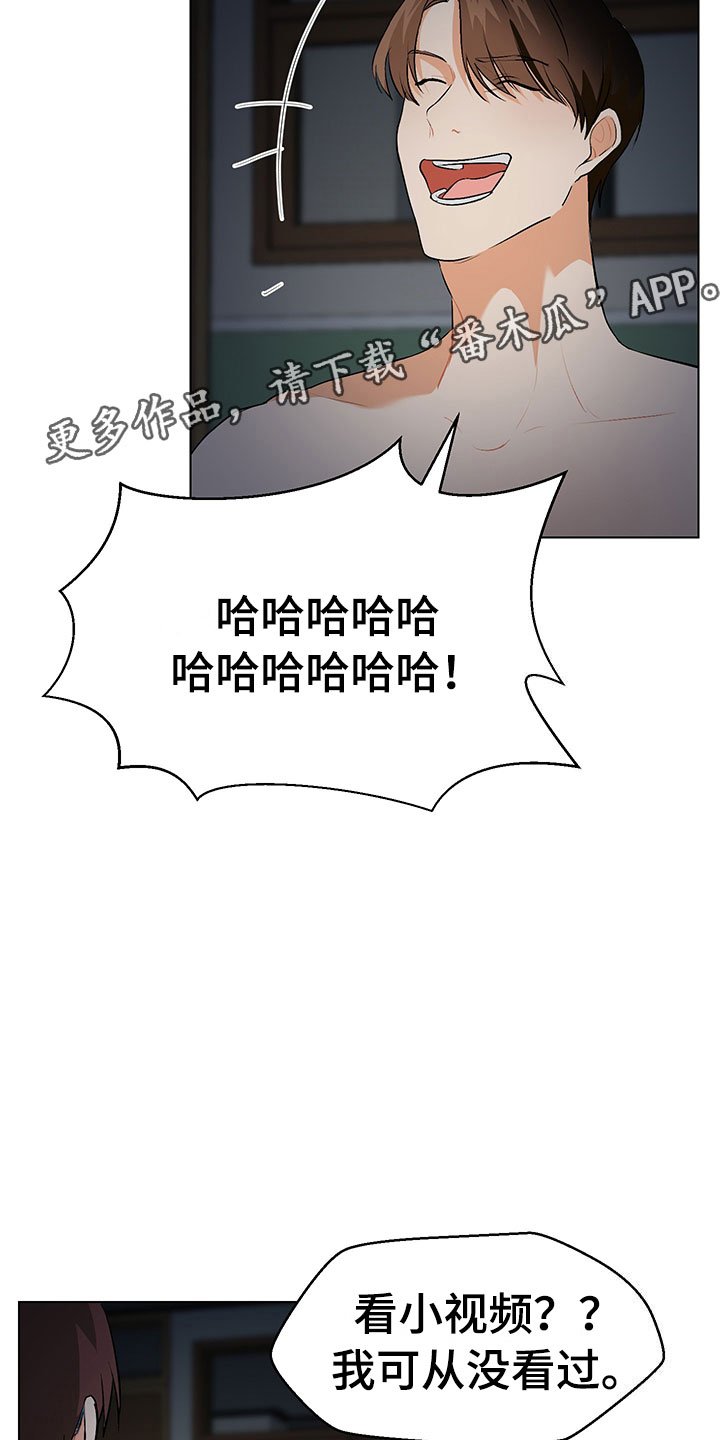 第5章：我看到了