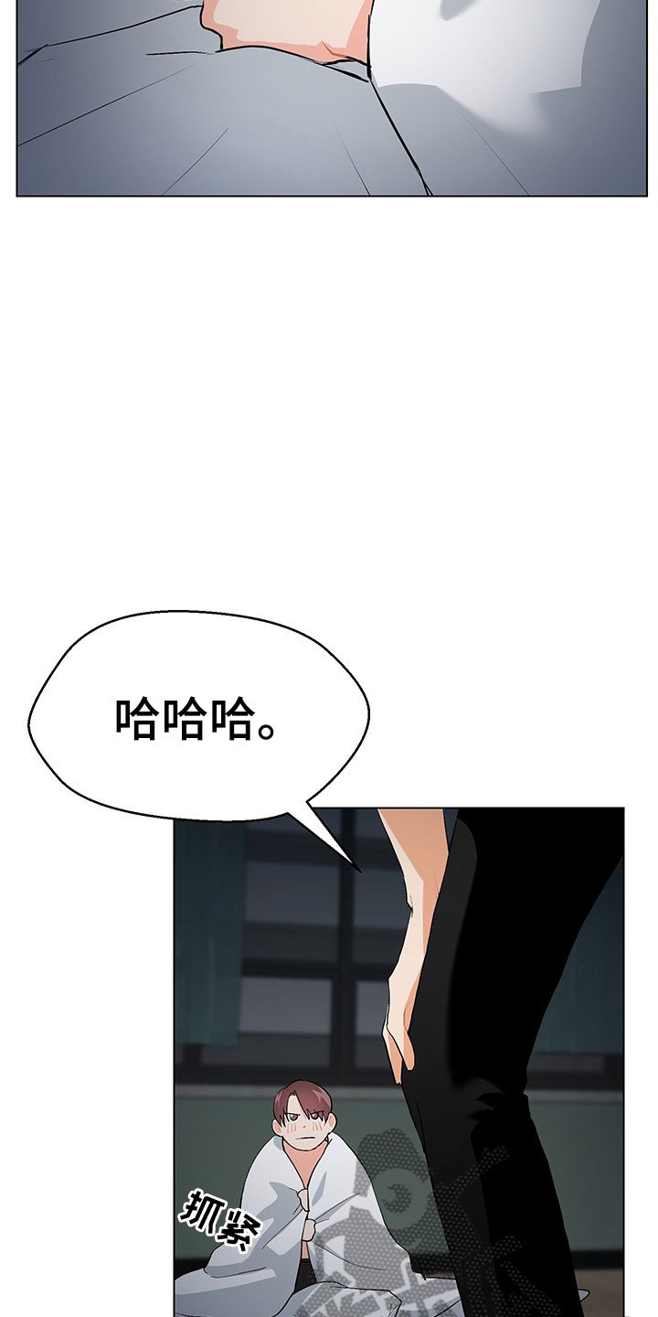 第5章：我看到了