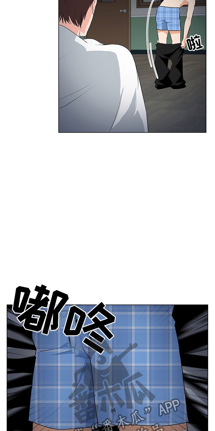 第5章：我看到了