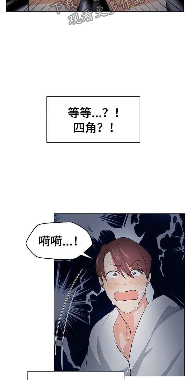第5章：我看到了