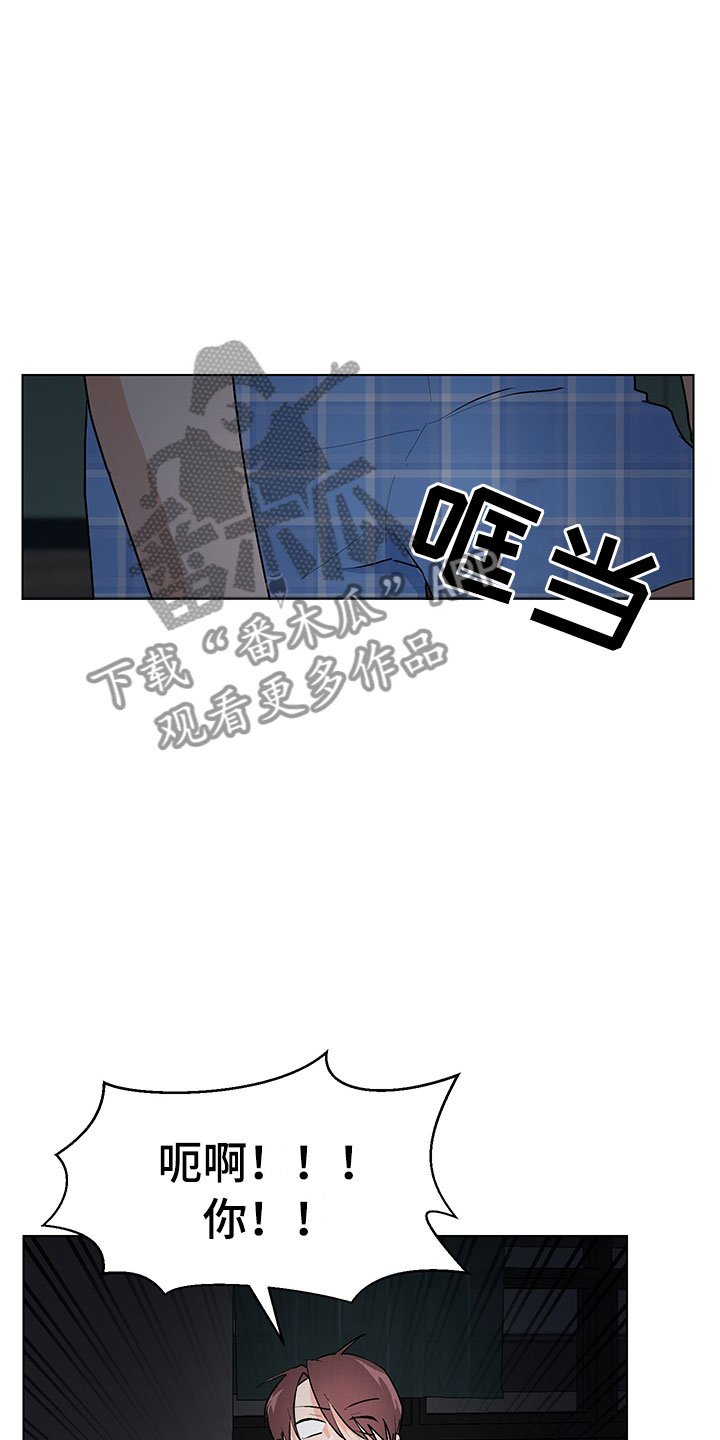 第5章：我看到了