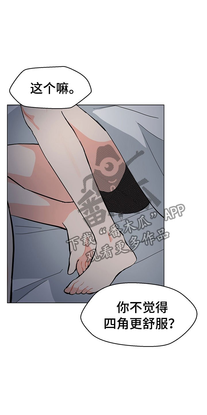 第5章：我看到了