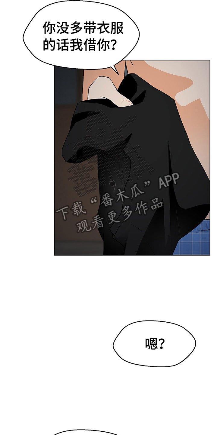 第5章：我看到了