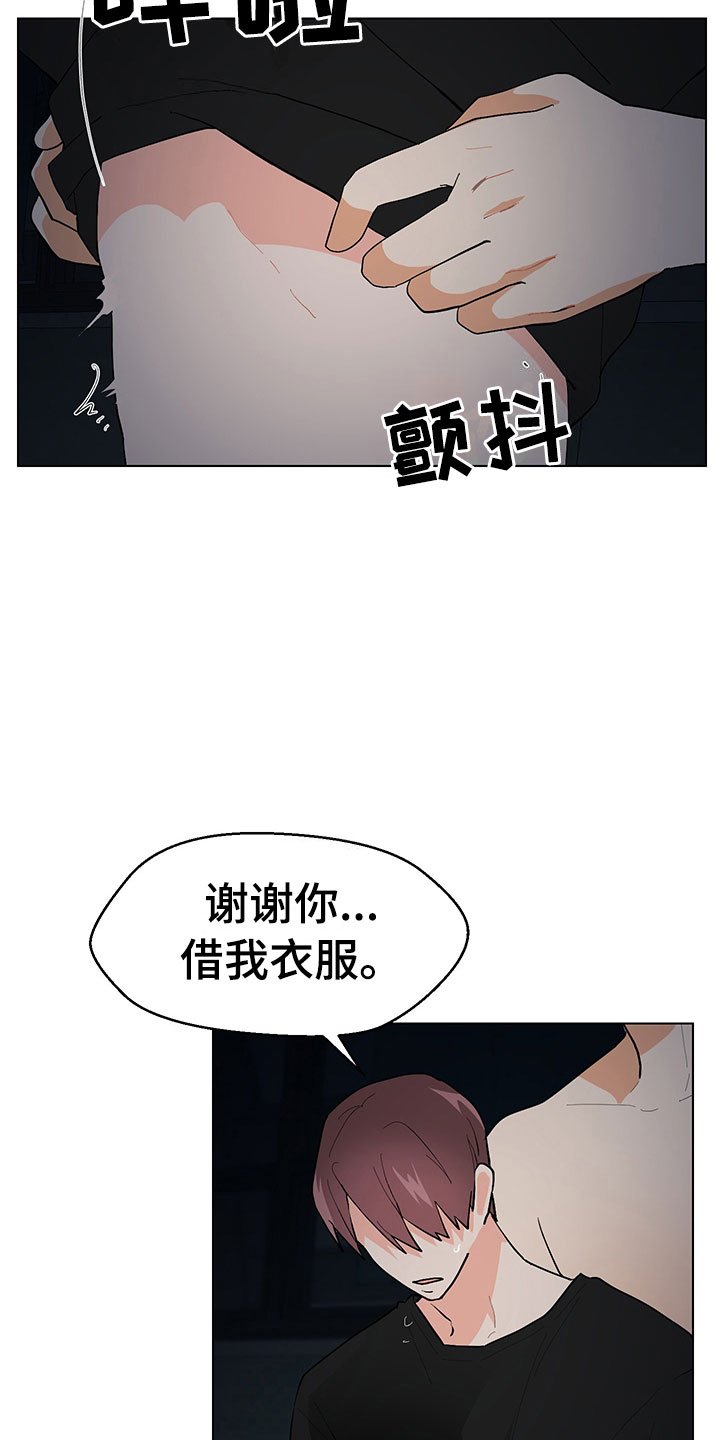 第6章：忍不下去