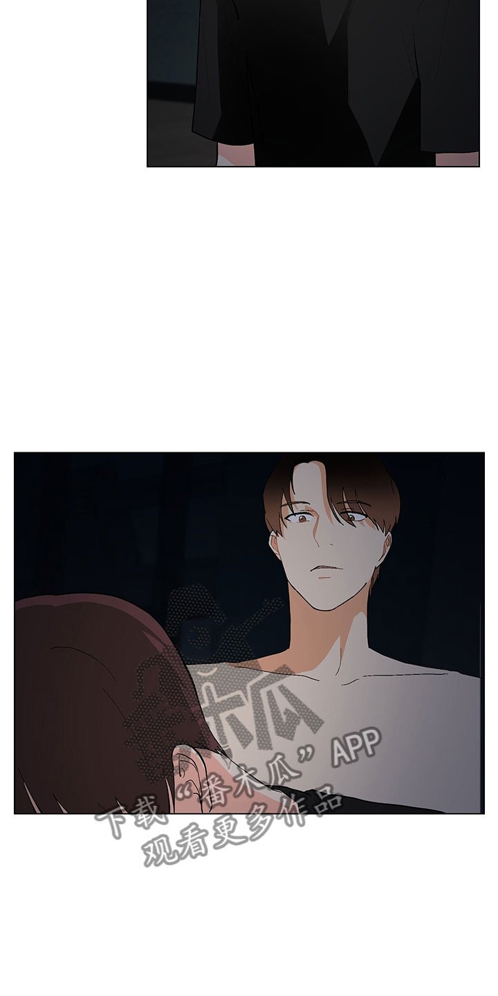 第6章：忍不下去