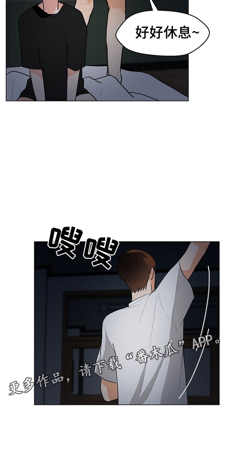 第6章：忍不下去