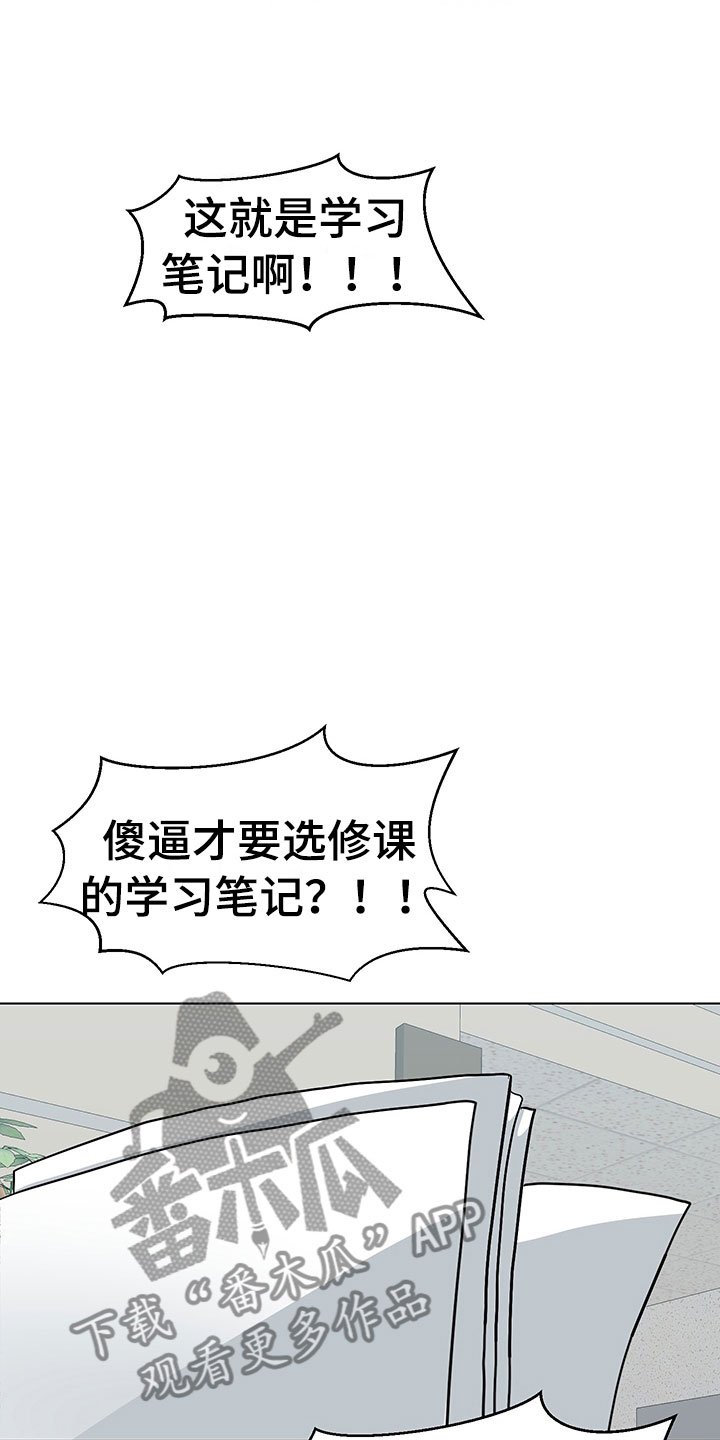 第6章：忍不下去