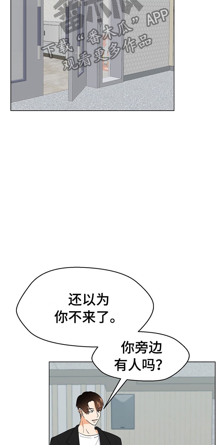 第6章：忍不下去