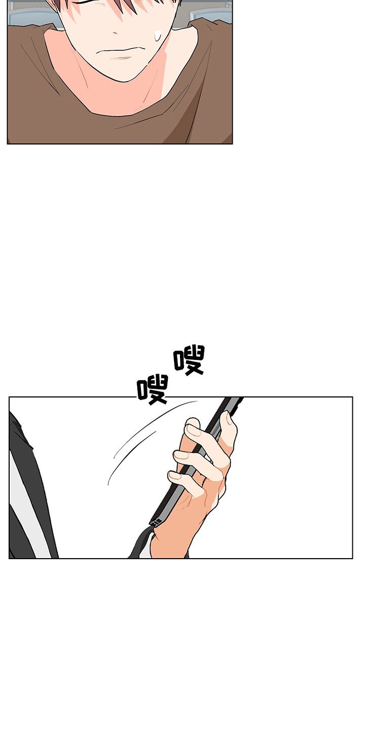 第6章：忍不下去