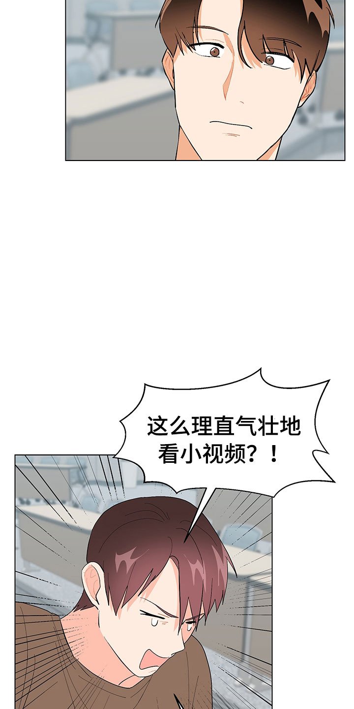 第6章：忍不下去