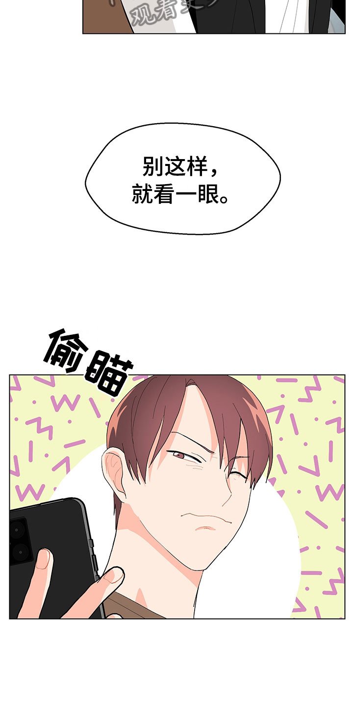 第6章：忍不下去