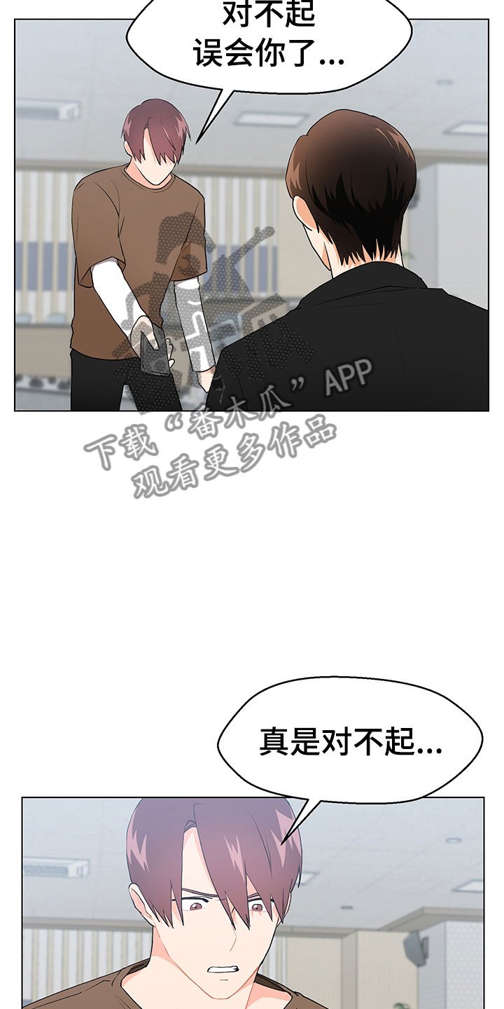 第7章：诚意劝告