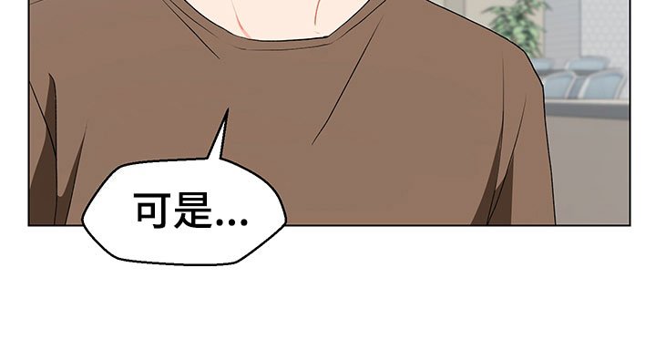 第7章：诚意劝告