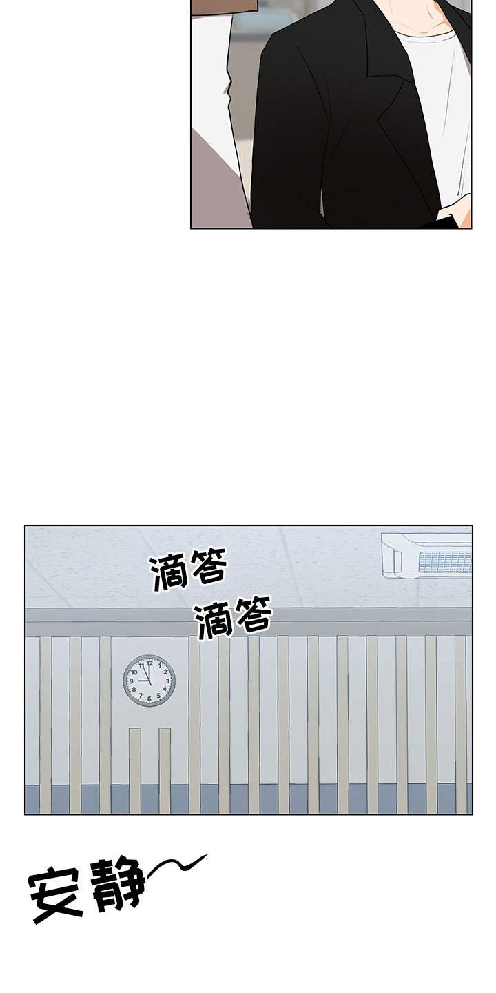 第7章：诚意劝告