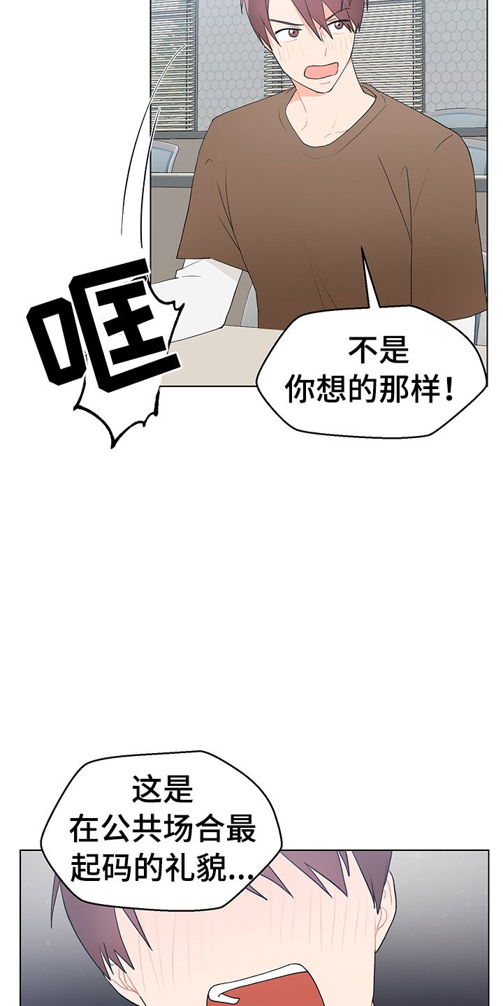 第7章：诚意劝告