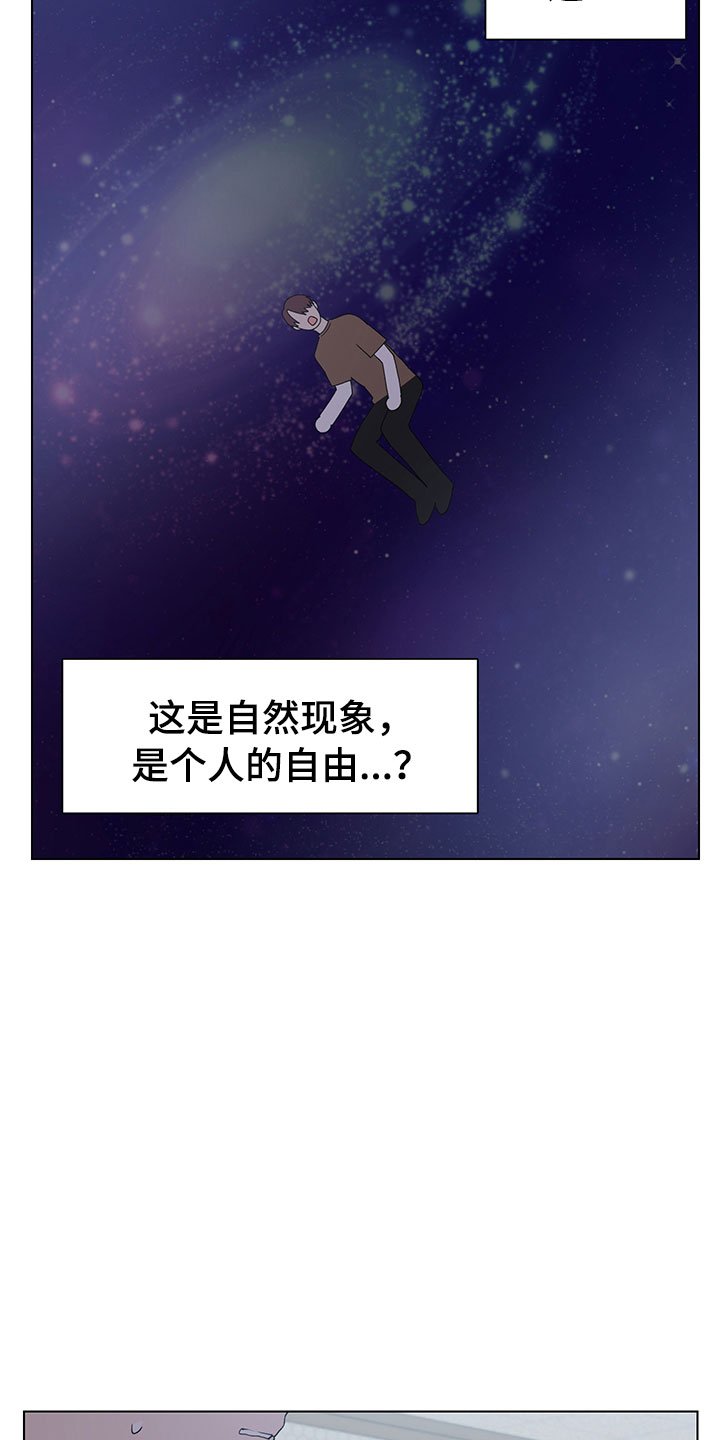 第7章：诚意劝告
