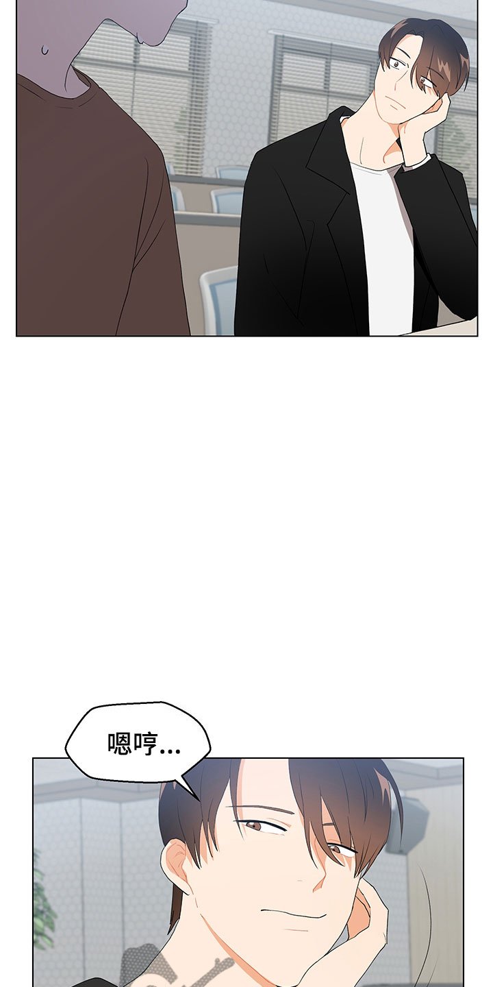 第7章：诚意劝告