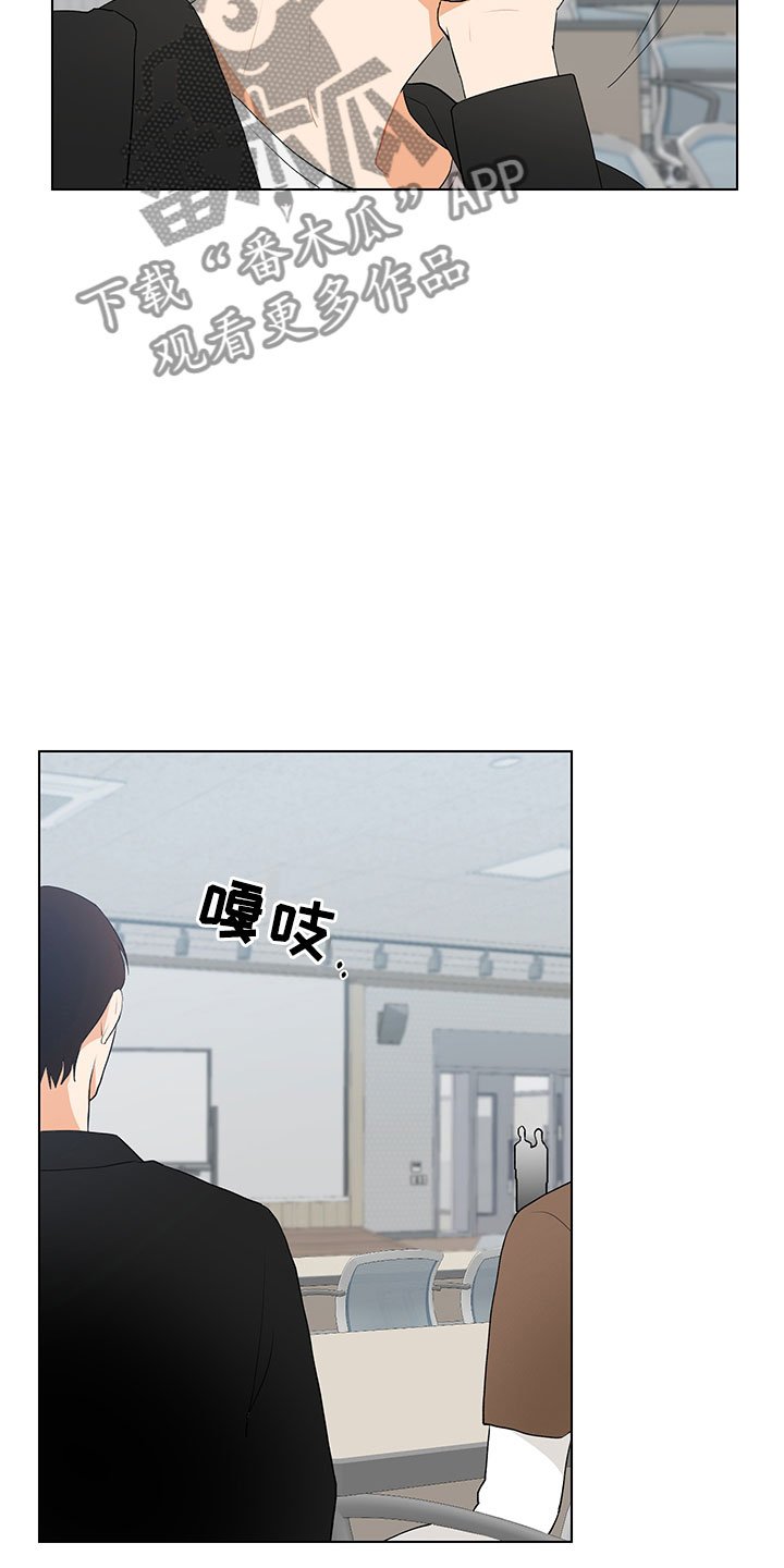 第7章：诚意劝告