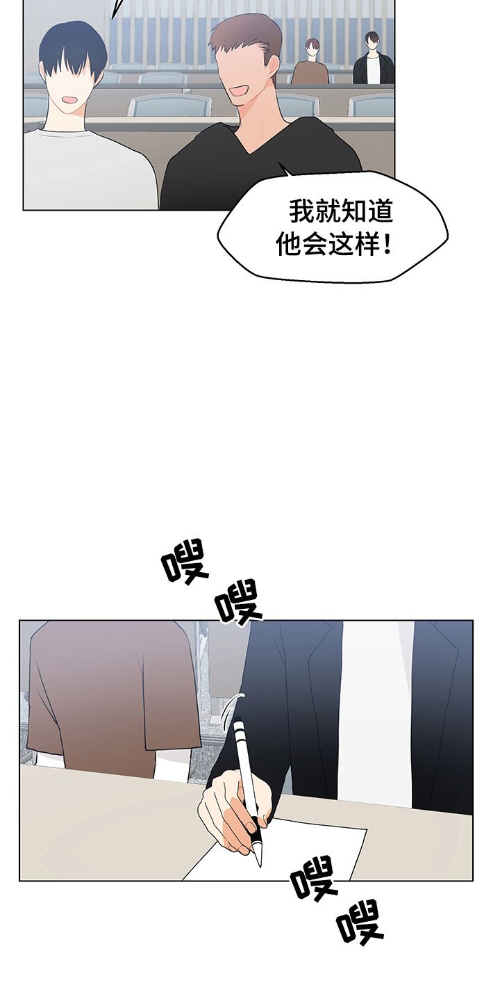 第7章：诚意劝告