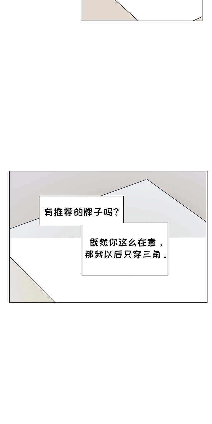 第7章：诚意劝告